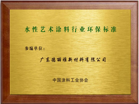 品牌资质_03.jpg
