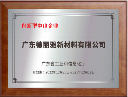 品牌资质_07.jpg